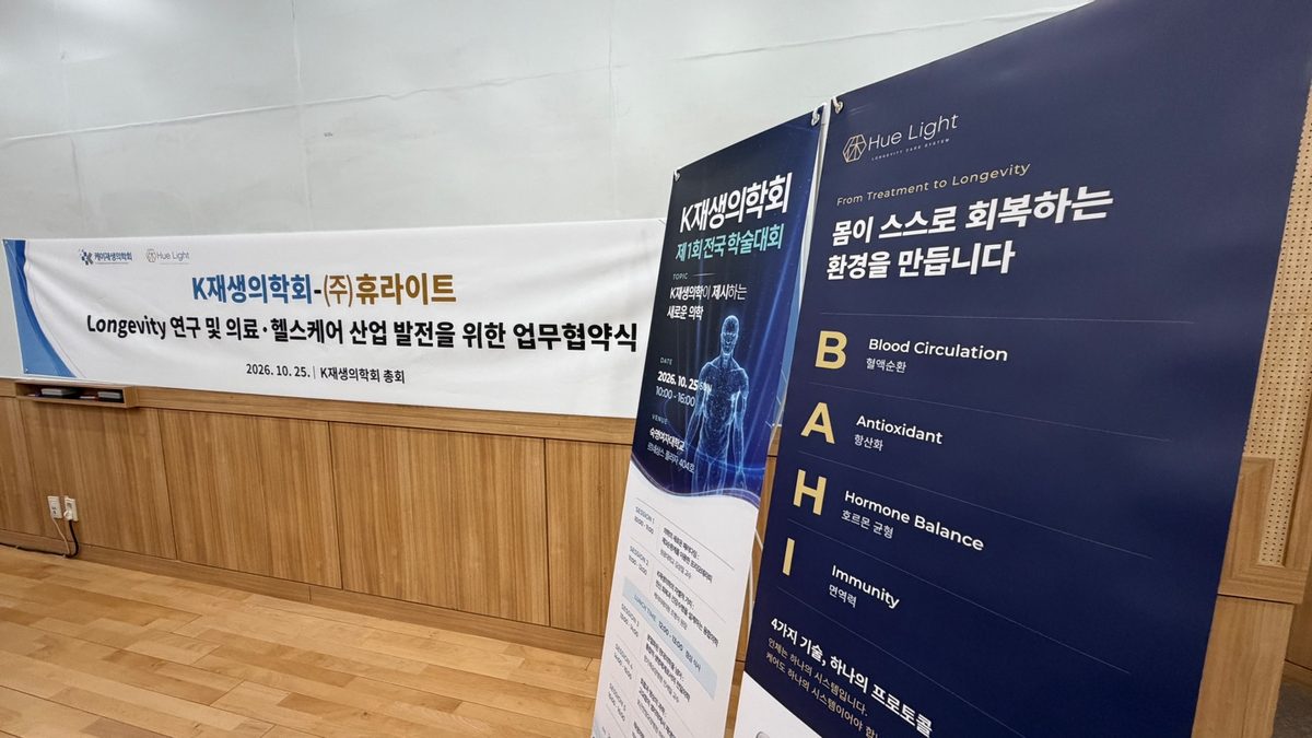 The BAHI banner beside the ceremony, with the four letters B, A, H and I written down its side